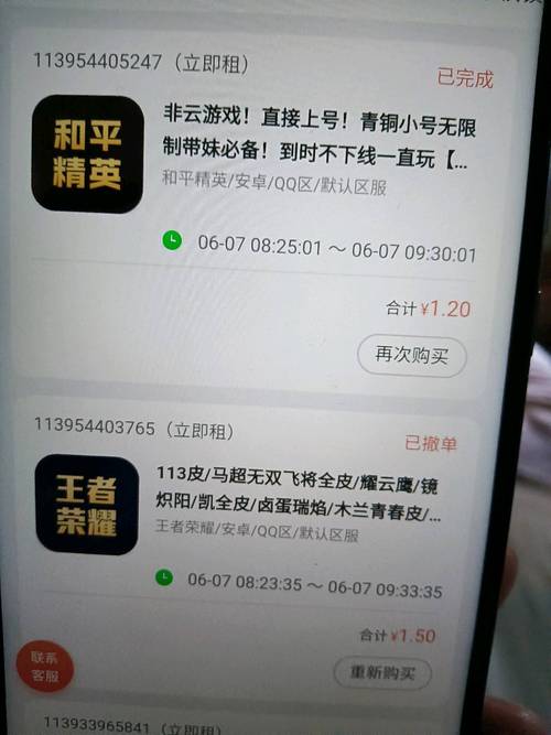 组好玩的手游攻略(组好玩的手游攻略软件)下载