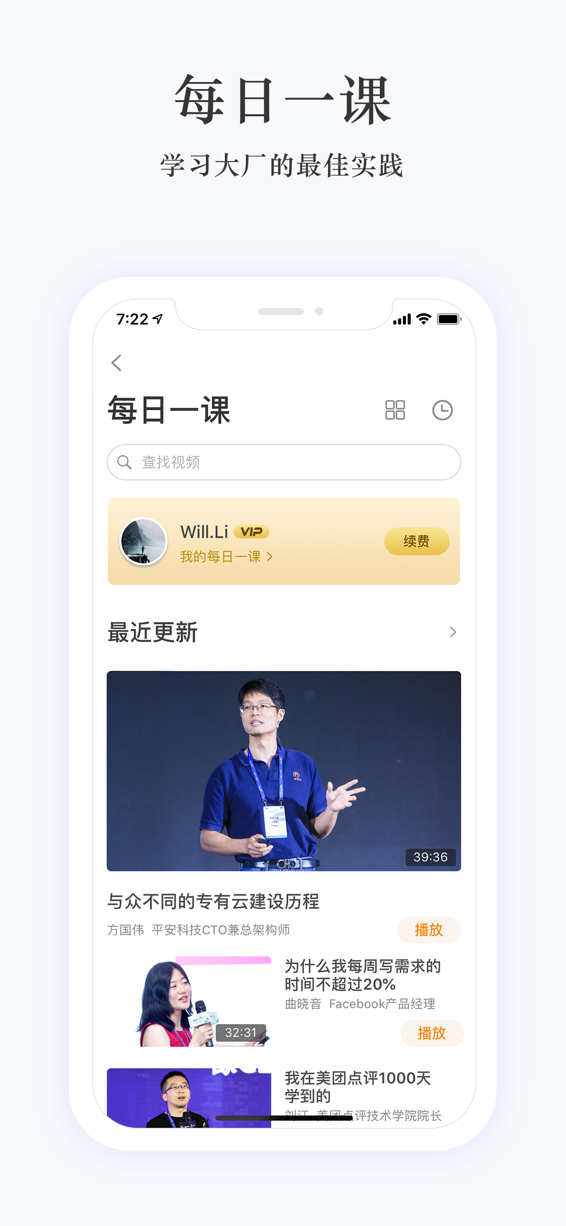 科技it资讯app(科技资讯app哪个好)下载