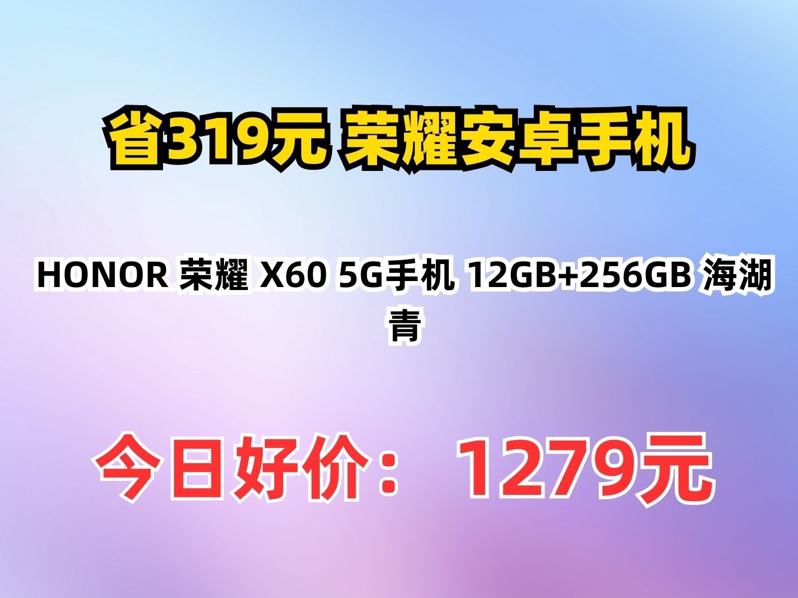 B应用免费下载安装荣耀(华为荣耀应用市场app下载)下载