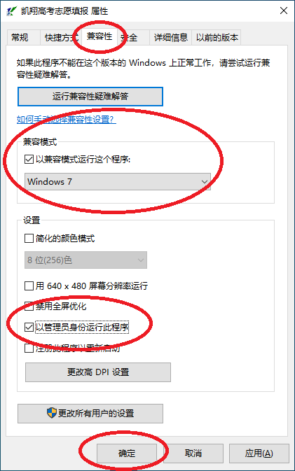 反复下载的应用程序(反复下载的应用程序怎么删除)下载