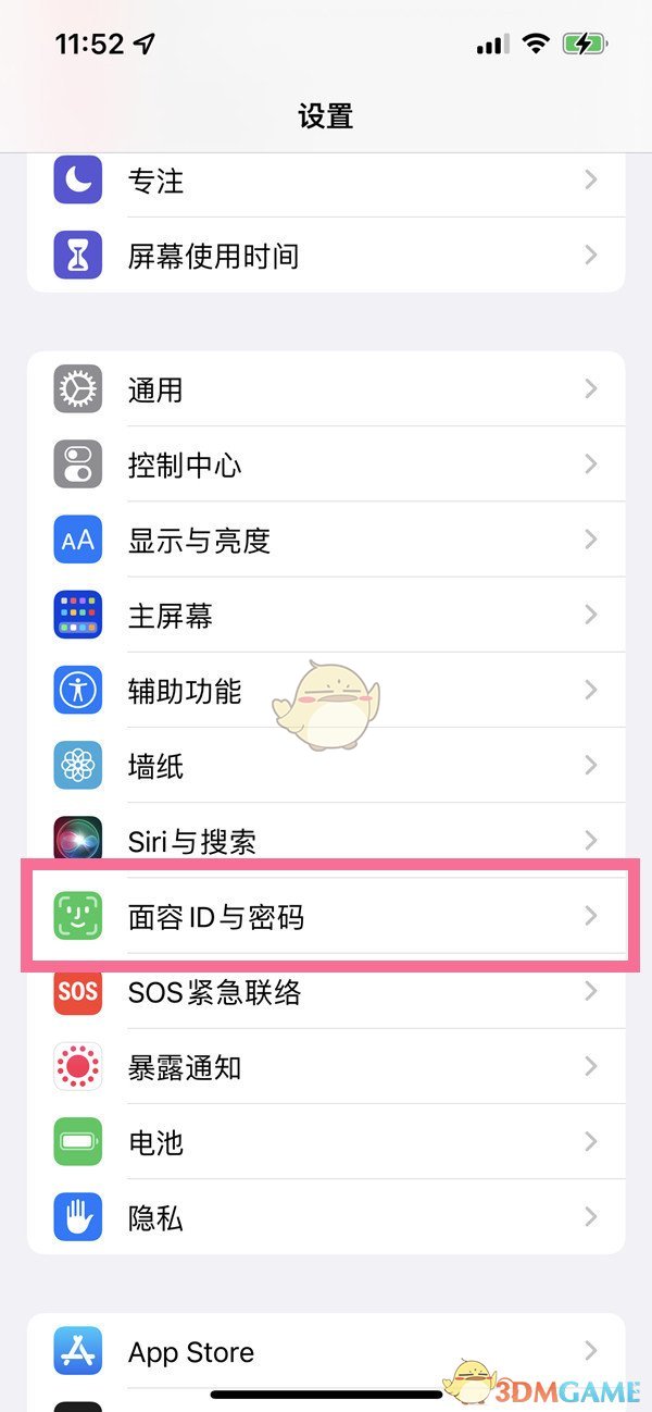 下载应用怎么用面部识别(app下载怎么用面部识别?)下载