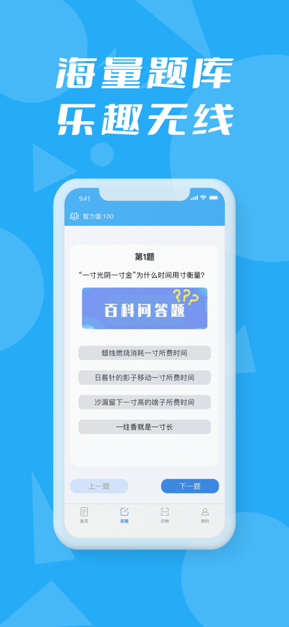 资讯类app科技(2020资讯类app排行)下载