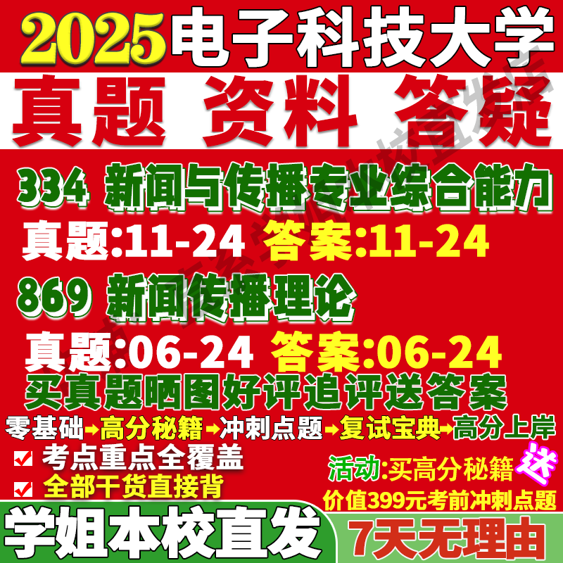 考研科技资讯(考研科技资讯官网)下载