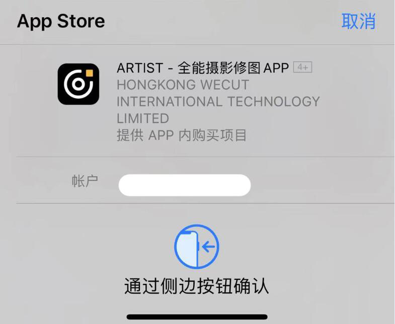 如何在iphone下载小应用(苹果手机怎么安装app小程序)下载