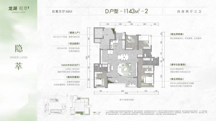 领耀科技资讯官网首页(领耀东方科技股份有限公司)下载