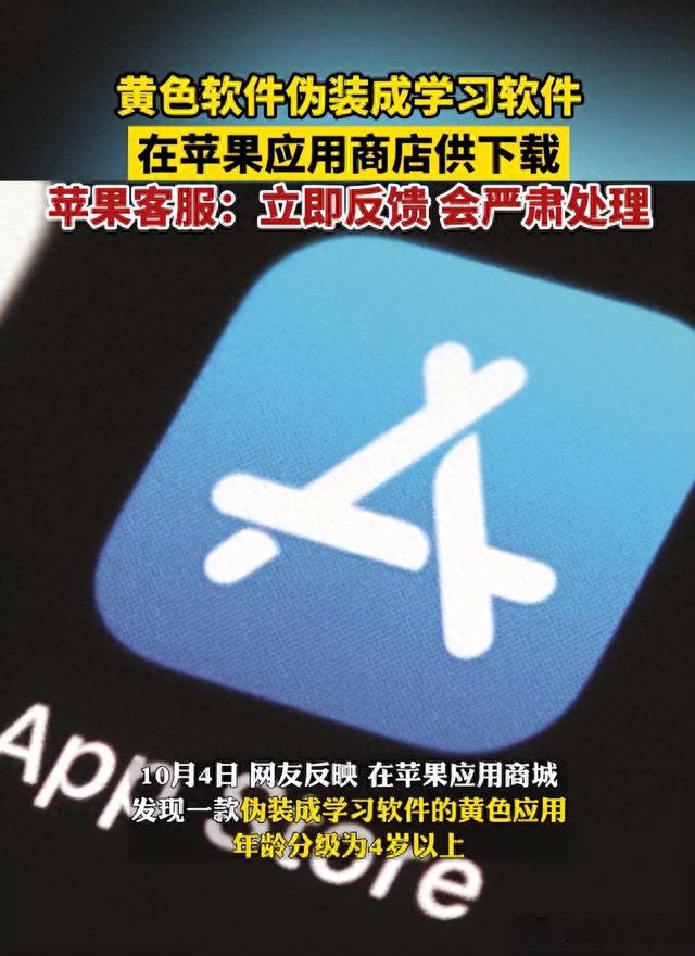 苹果xr应用商店下载不(苹果手机应用商店下载不了app)下载