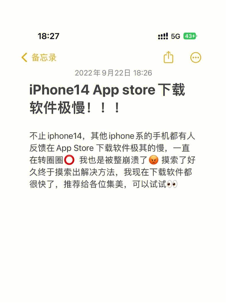 苹果xr应用商店下载不(苹果手机应用商店下载不了app)下载