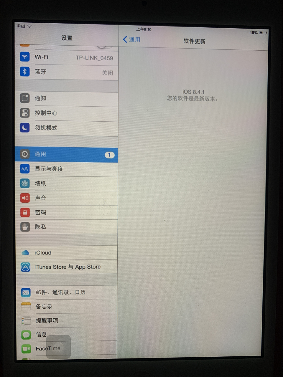 ipad下载应用用什么软件(ipad下载软件要下载什么版本)下载