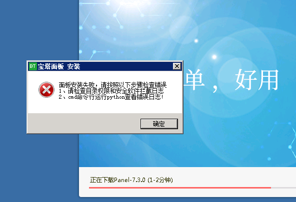 windows10s应用无法下载(windows10无法下载安装应用)下载