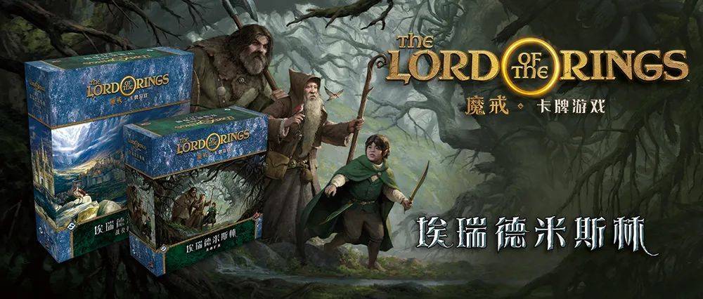 魔戒世界手游图片(魔戒世界完整地图中文版)下载