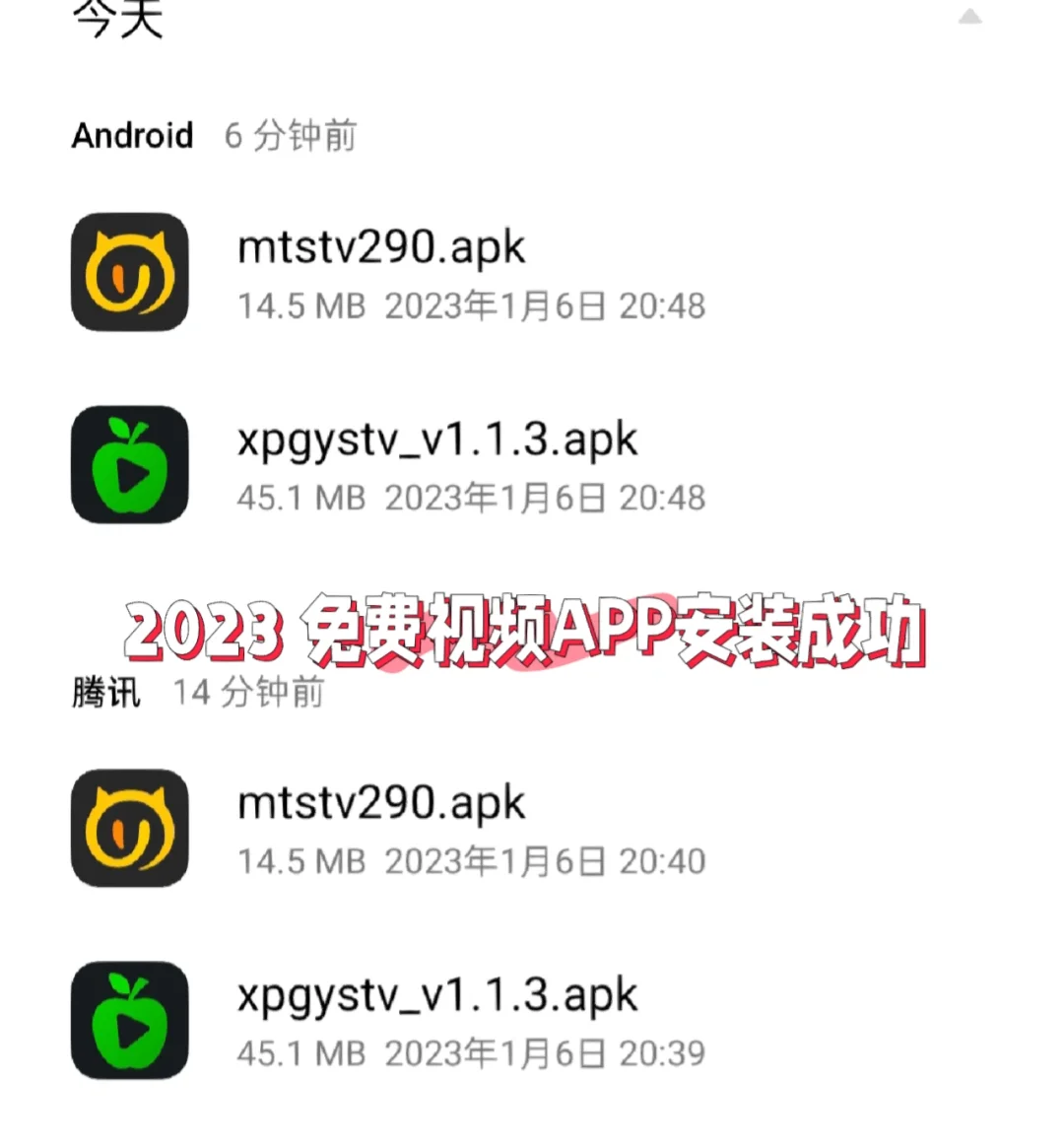 小苹果科技资讯app(小苹果软件是诈骗平台吗)下载