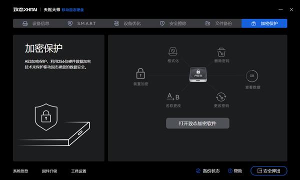 包含最新it科技资讯app的词条