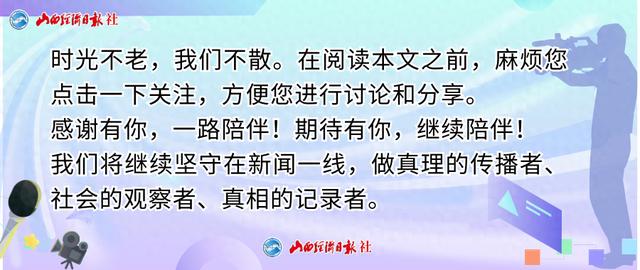 3月5日科技资讯节目(近三天的科技新闻)下载