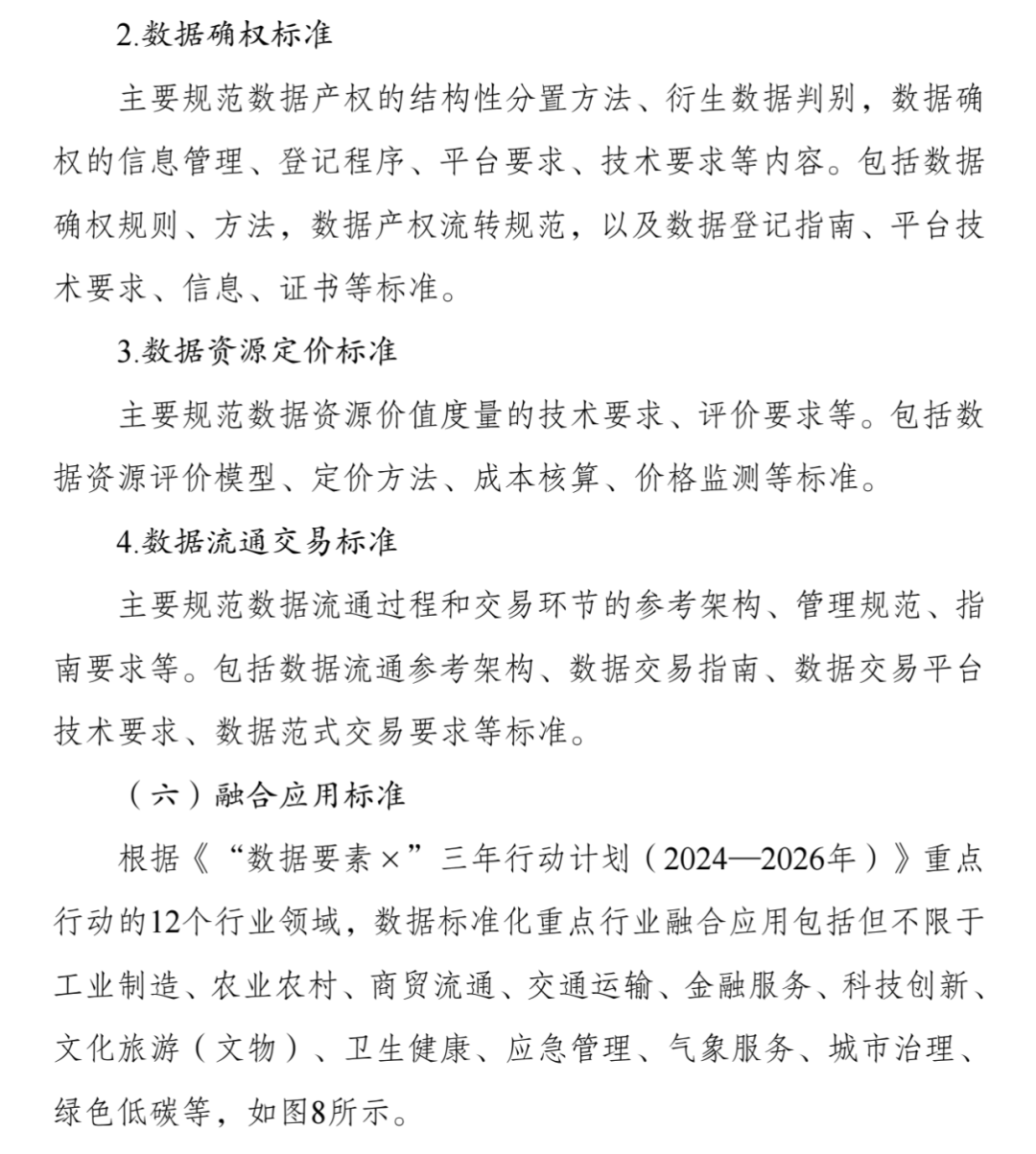 科技资讯期刊是第几批(科技资讯杂志属于国家级还是省级期刊)下载