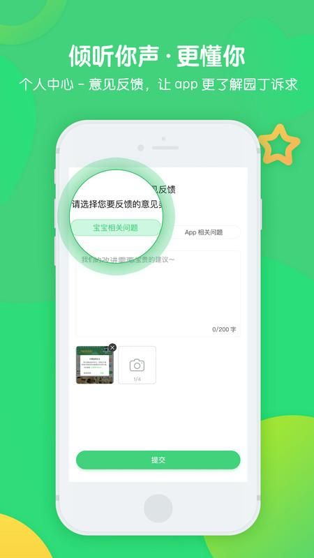 松果科技资讯app(松果网络科技有限公司怎么样)下载