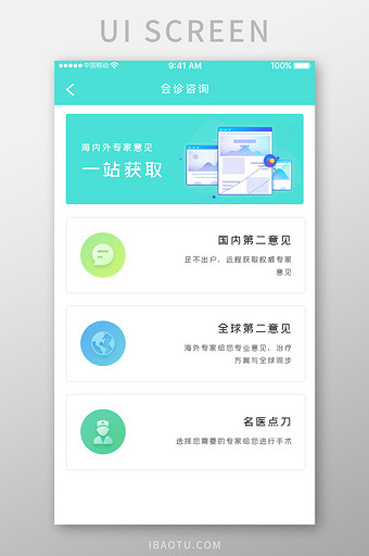 科技资讯app排行交流(科技资讯app排行交流平台)下载