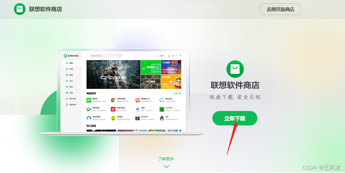 怎样下载台湾应用商店(怎样下载台湾应用商店app)下载