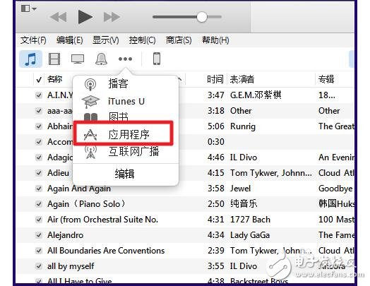 itunes应用下载电脑哪找(itunes软件在哪)下载