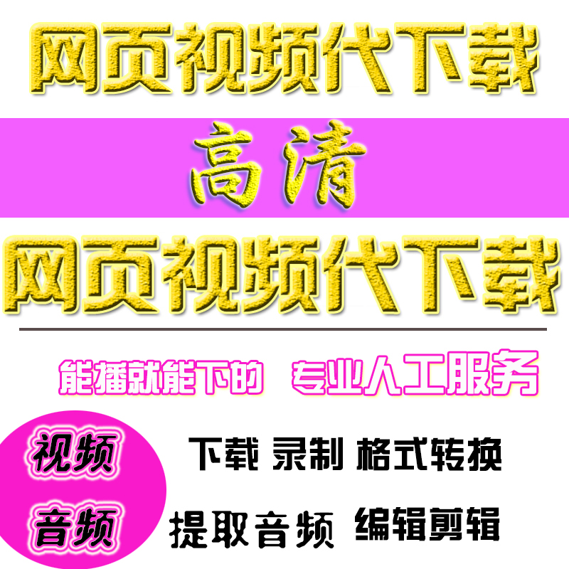 音乐应用下载链接(音乐应用下载链接怎么下载)下载