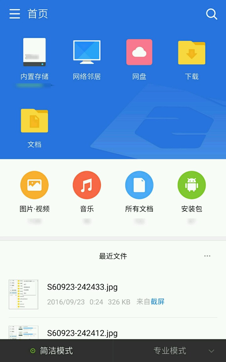 官方应用汇下载安装(应用汇app下载官方)下载