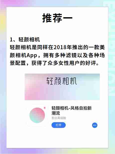 vivo无法下载非商店应用(vivo无法下载外部应用怎么办)下载