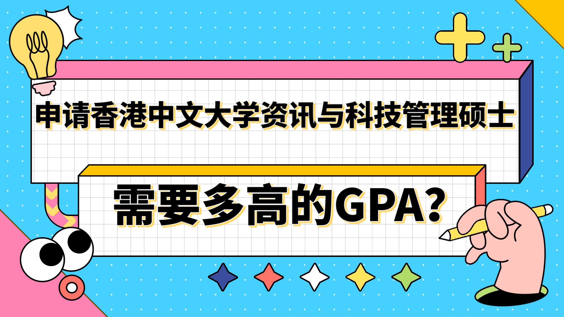 香港中文资讯科技(香港中文报纸及网站有哪些?)下载