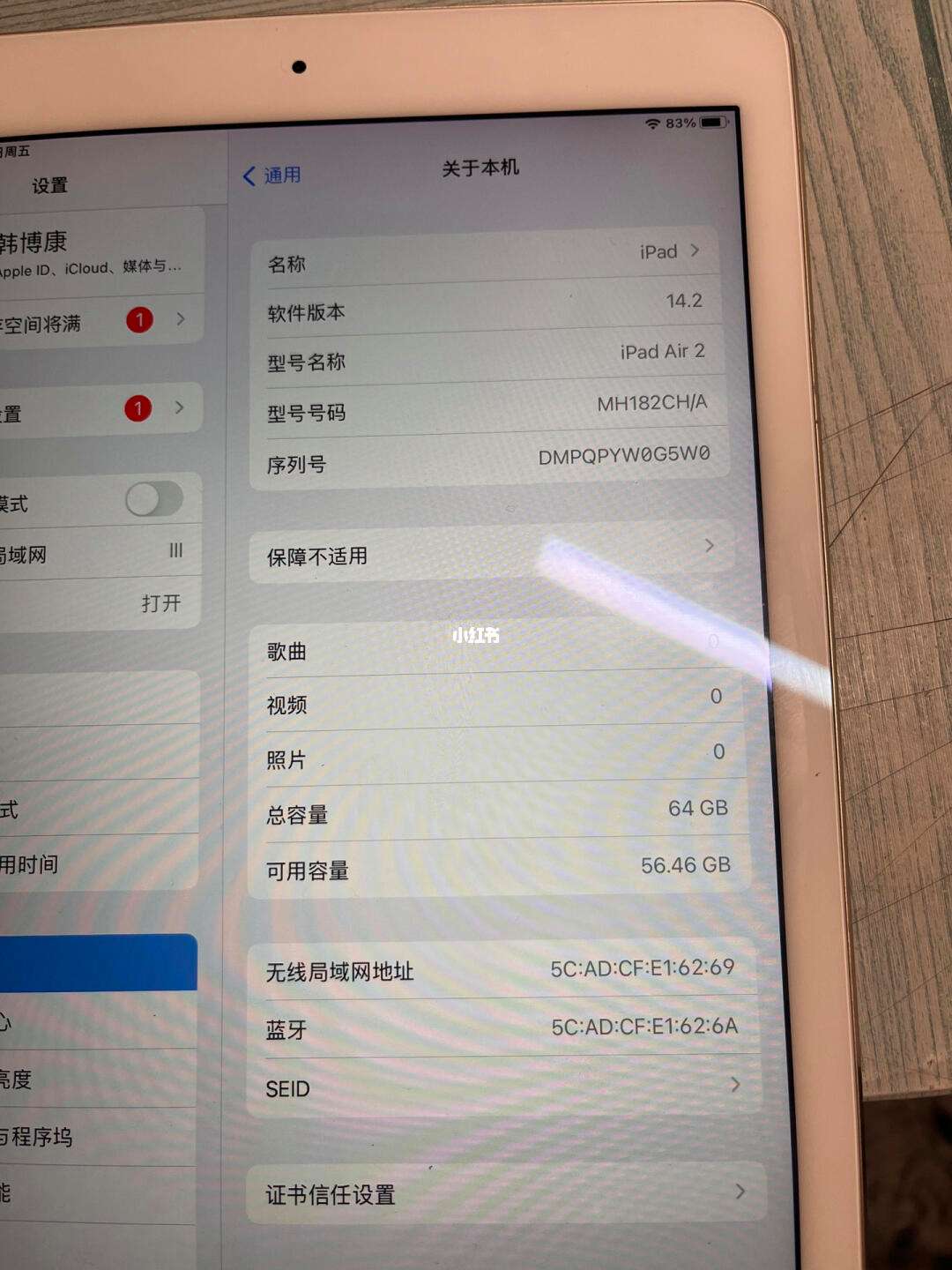 ipadair2怎么下载应用的简单介绍