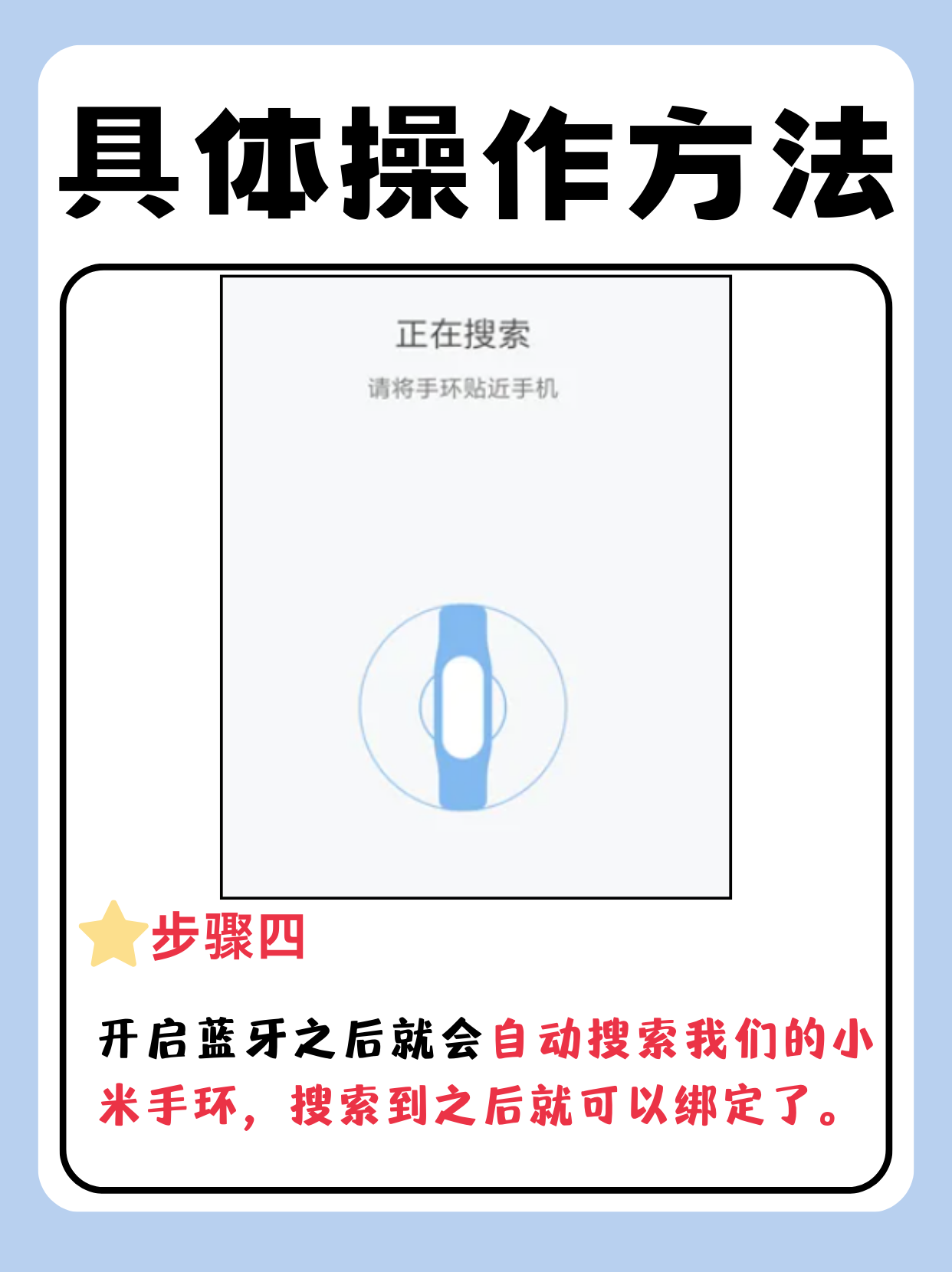 小米手环能下载应用吗吗(小米手环能下载应用吗吗怎么下载)下载