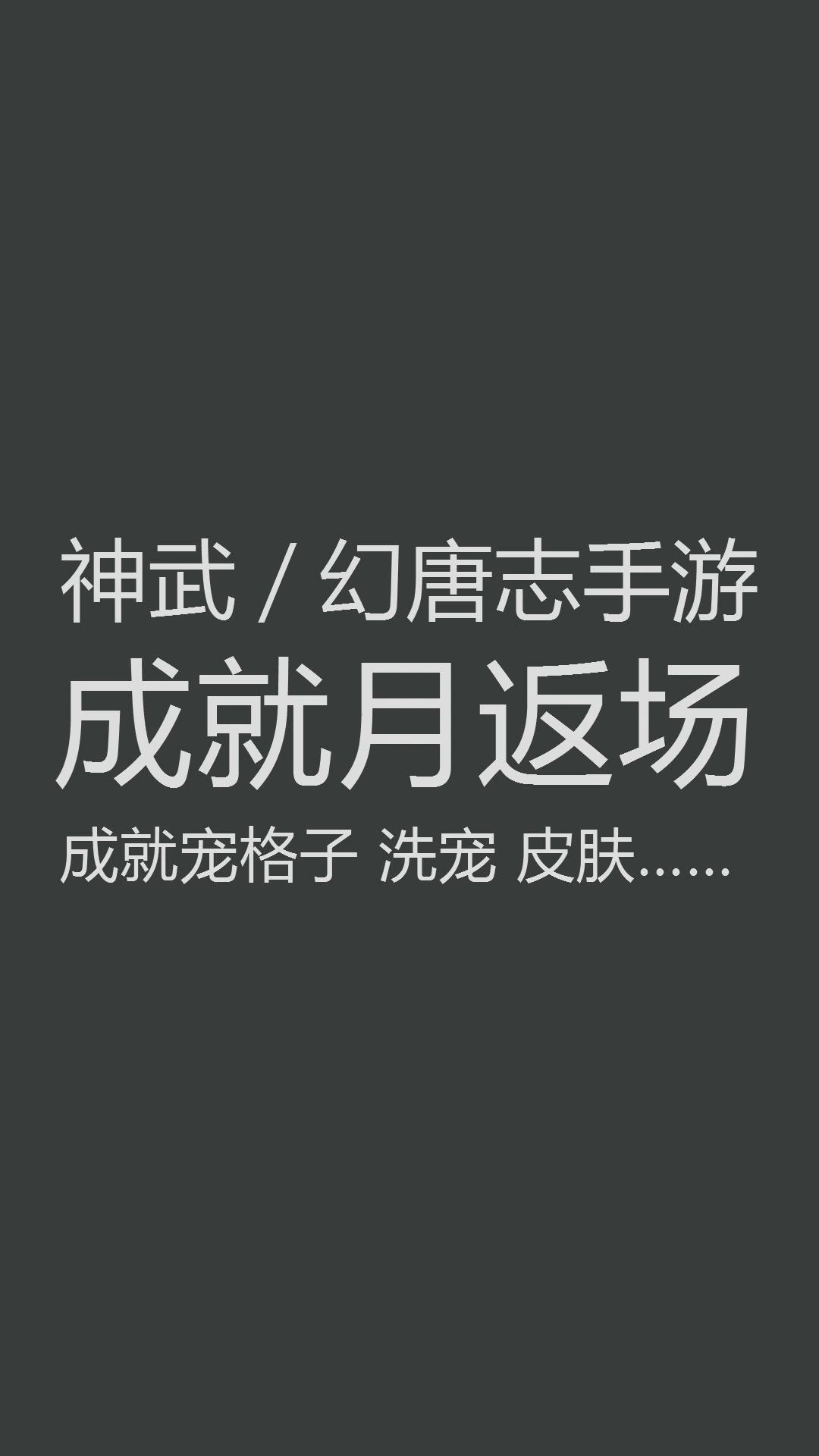 神武3手游攻略新手攻略(神武3手游平民玩家请选这两个职业)下载