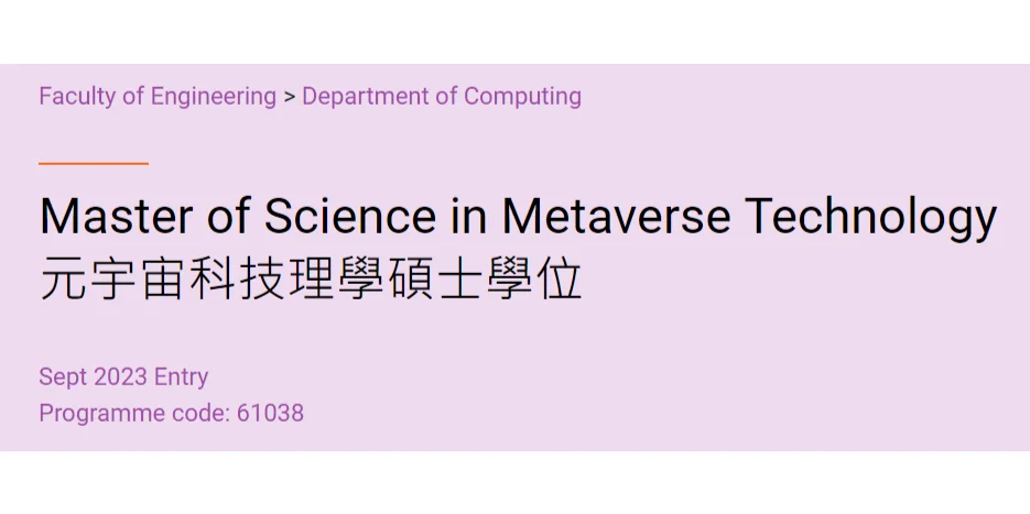 澳科大资讯科技理学硕士(澳科大资讯科技理学硕士电气能不能报)下载