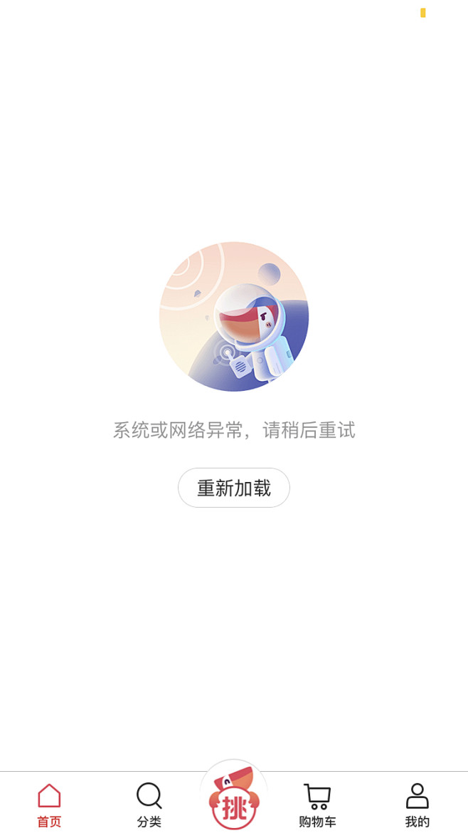 包含404应用软件大全下载的词条