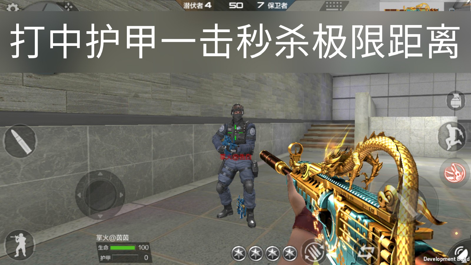 穿越火线手游m4a1(穿越火线手游m4a1太白诗仙)下载