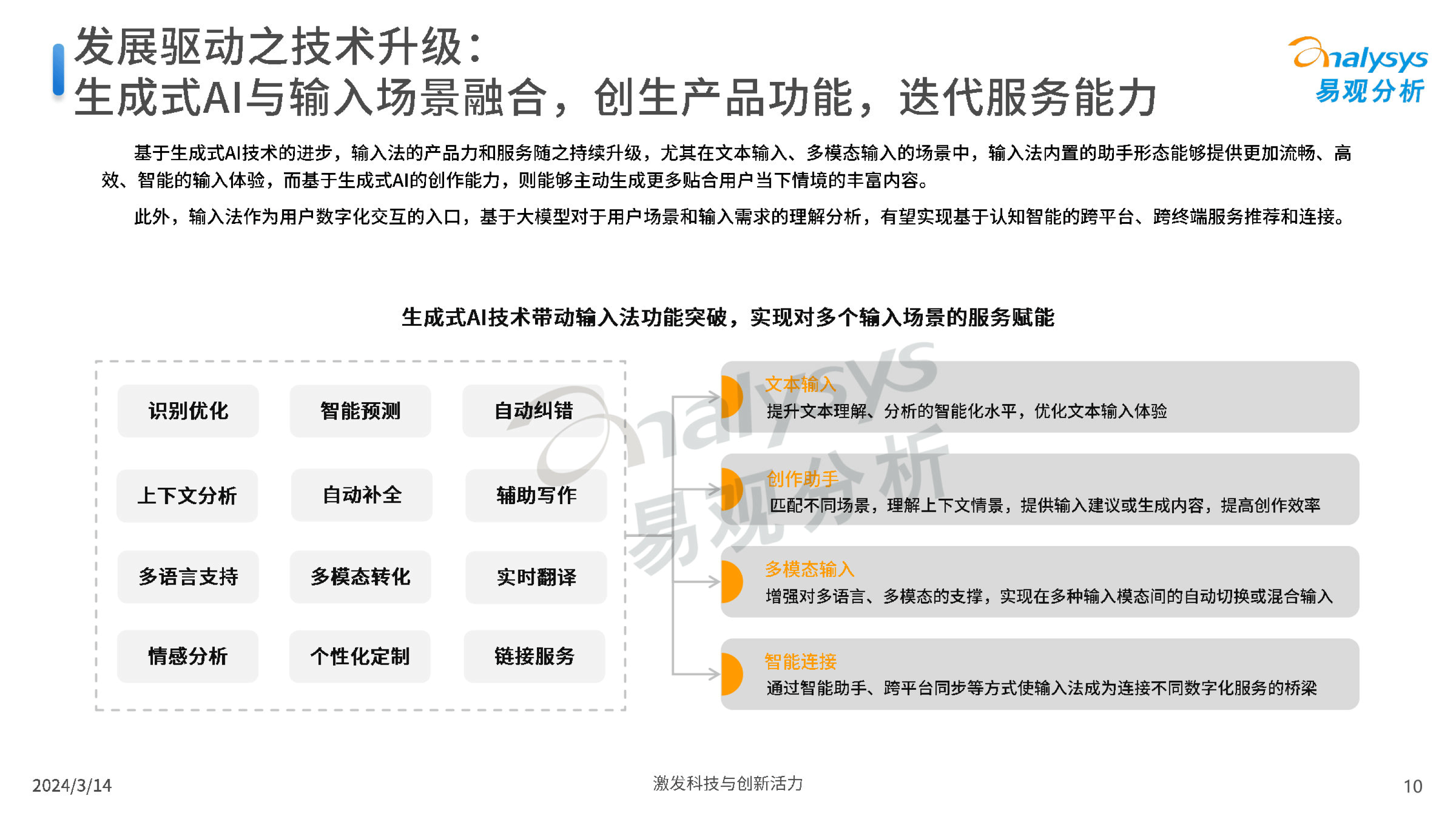 国内下载应用市场安全吗(应用市场下载的软件安全吗)下载