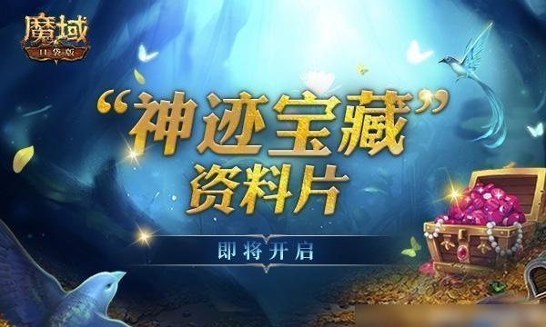 魔域手游白虎觉醒攻略(魔域老虎合到25星要多少次)下载