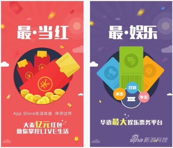 大麦苹果应用软件下载(大麦813 ios)下载