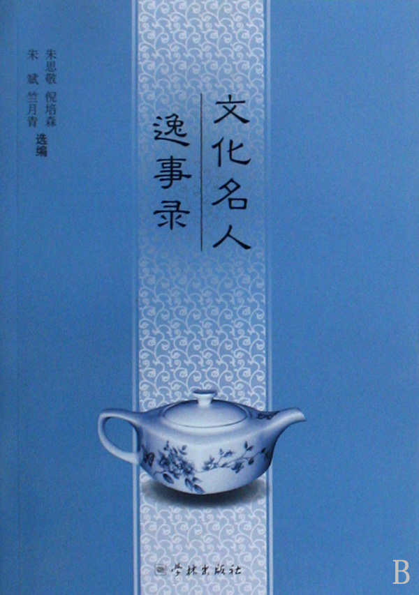 神雕侠侣手游名人逸事(神雕侠侣名人逸事任务怎么做)下载