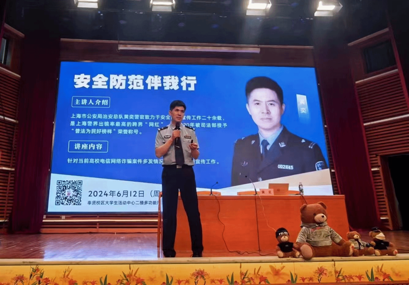 香港警队资讯科技总监什么警衔(香港警队资讯科技总监什么警衔级别)下载