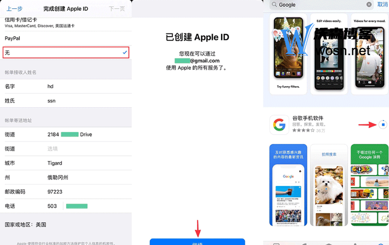 iphone新id怎么下载应用(苹果手机使用新id,登录下载应用怎么下)下载