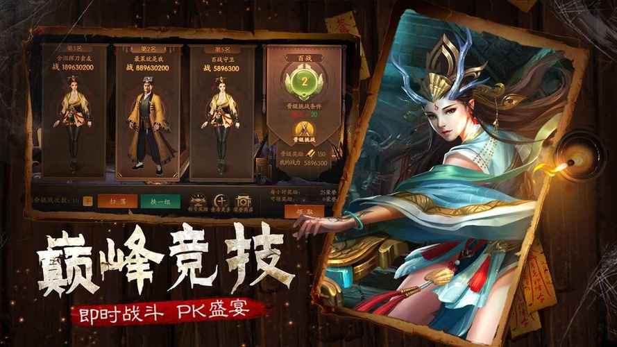 rpg手游排名(rpg手游排行榜第一名)下载