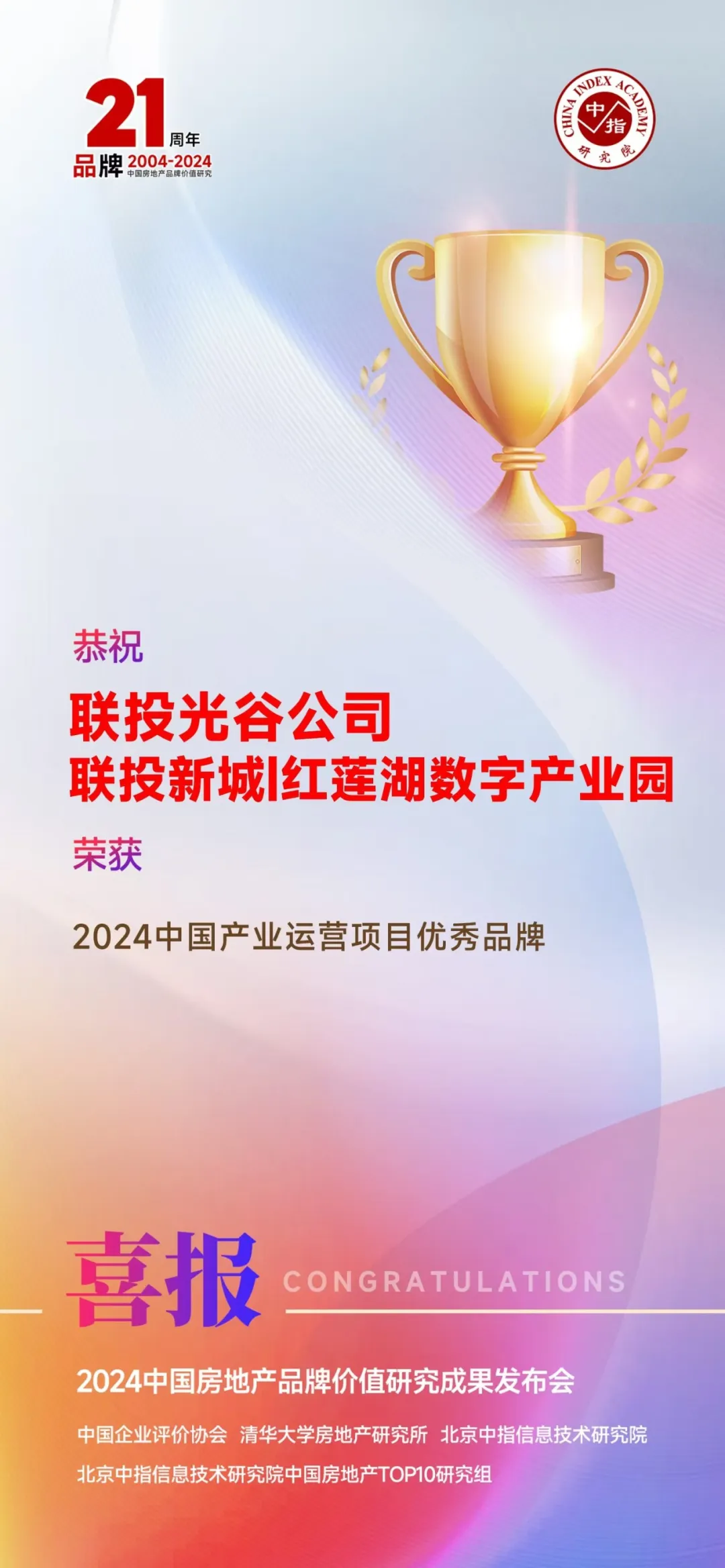 什么是资讯科技产业融合(什么是资讯科技产业融合的核心)下载