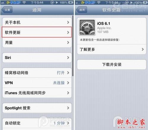 新的ios咋下载应用(怎么在新iphone下载原本手机的app)下载