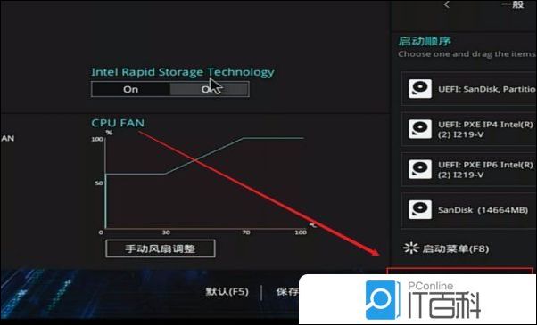 华硕应用下载教程在哪看(华硕应用下载教程在哪看啊)下载