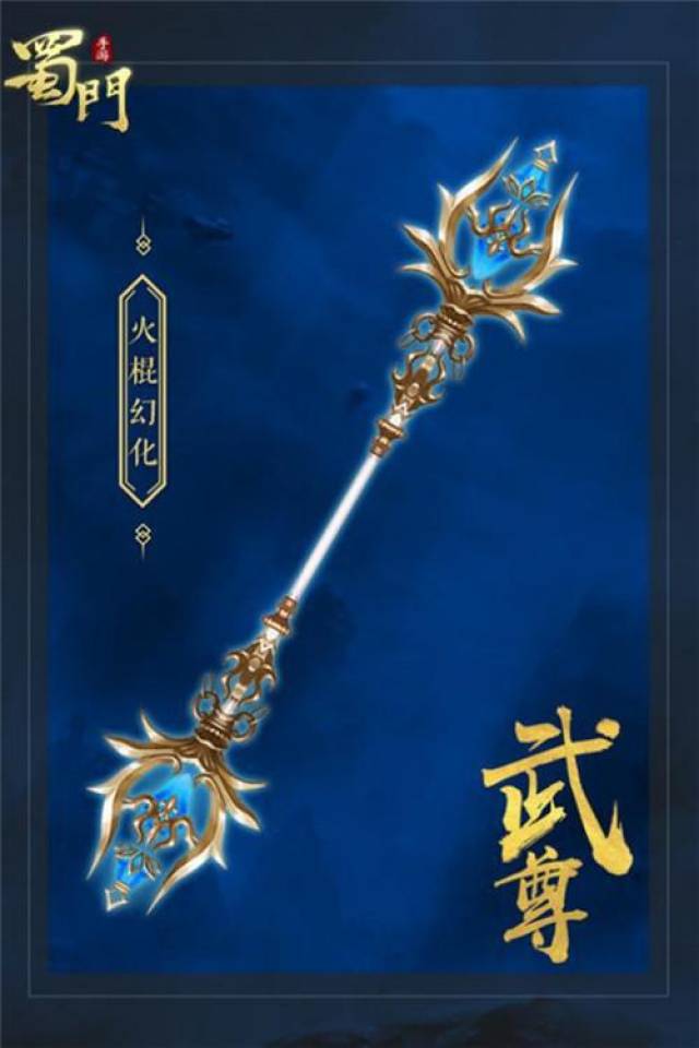 武尊手游变态版(武尊手游变态版官网)下载