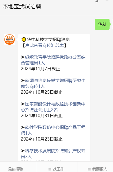 宏昌科技资讯官网招聘(宏昌科技资讯官网招聘信息)下载