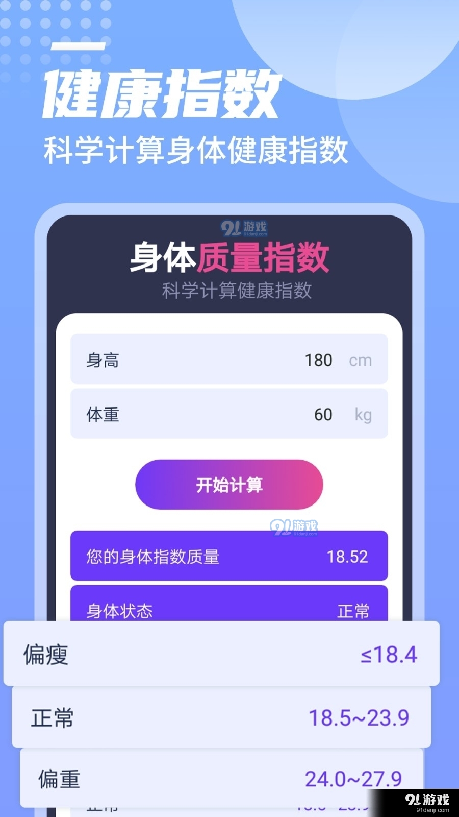 好应用app官方下载(好应用app官方下载苹果)下载