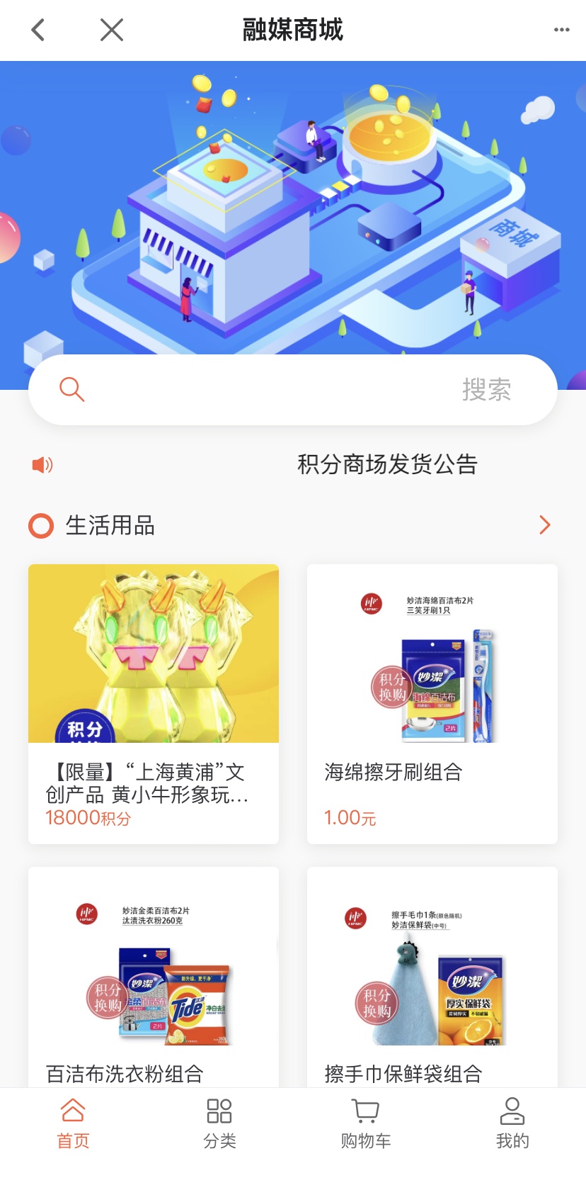 好应用app官方下载(好应用app官方下载苹果)下载