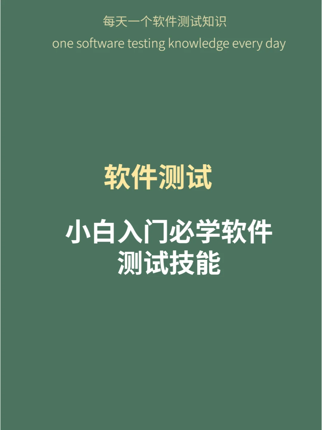 手机神技能应用下载软件(手机神技能应用下载软件安装)下载