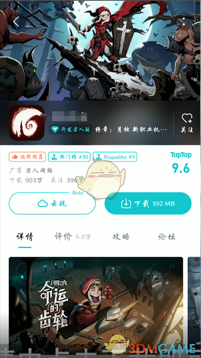 taptap直接下载应用(taptap下载安装 应用)下载