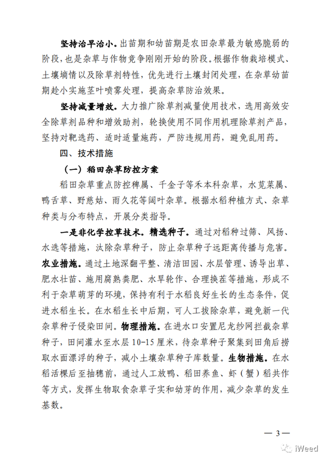 我的科技资讯怎么做视频(我的科技资讯怎么做视频剪辑)下载