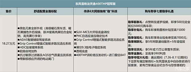 网报科技资讯(科技资讯类网站)下载